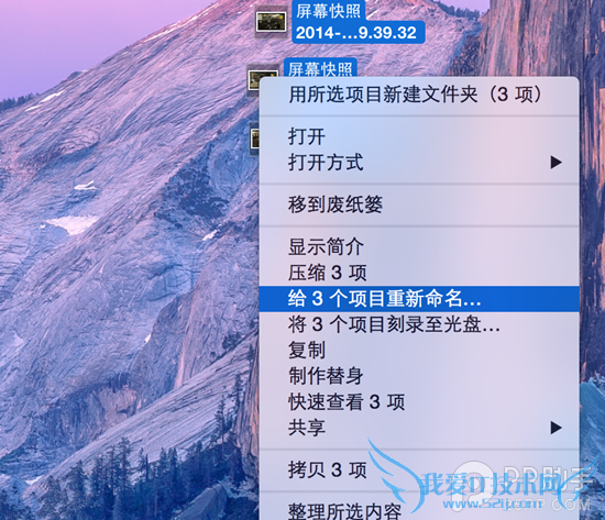 OS X Yosemite޸ļƼɷ 
