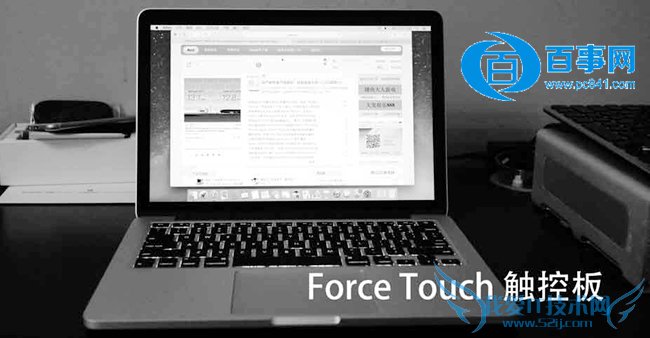 Force Touchذô 