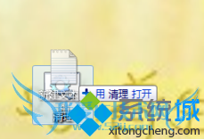 еļ޷ɾô죿Сɾ޷ɾļ4