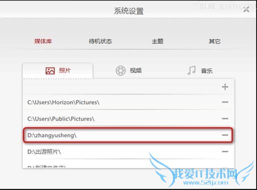 ˵: C:UsersaslsaDesktop5).png