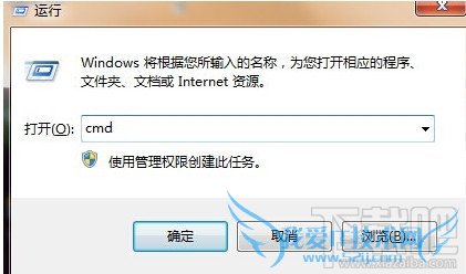 电脑开机密码忘记了怎么取消 三联