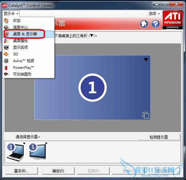Ideapad Y460 Y560ATIԿͨHDMIʾ޷ȫ 