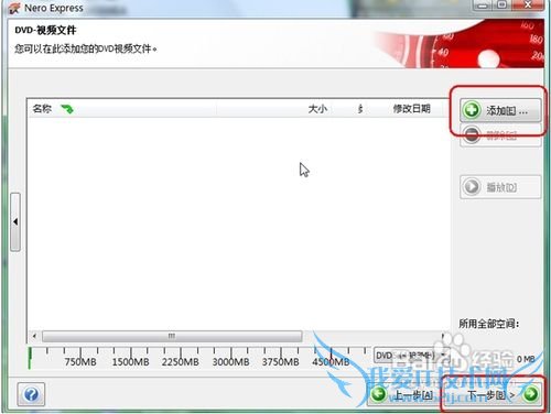 nrgļô򿪣nrgļ򿪷ʽ