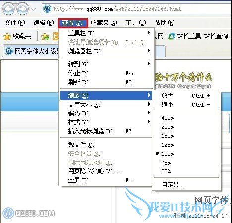 ҳģô_www.qq880.com