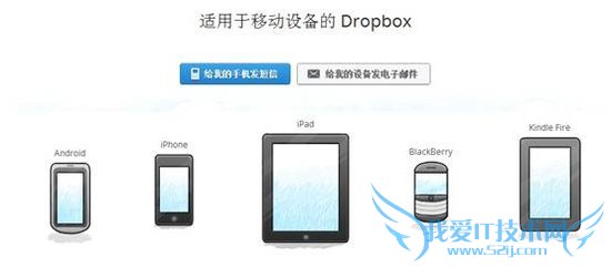 在线云存储Dropbox终于迎来中文版