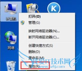 查看硬件是否正常运行 三联