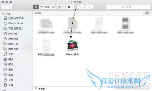 Macϵͳ̿ռ䲻ô ƻԴ̿ռ䲻