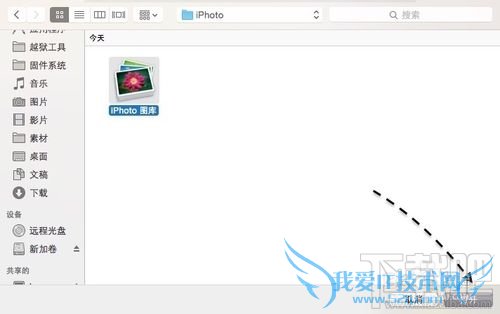 Macϵͳ̿ռ䲻ô ƻԴ̿ռ䲻