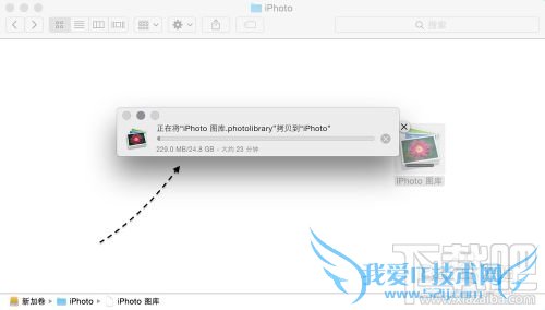 Macϵͳ̿ռ䲻ô ƻԴ̿ռ䲻