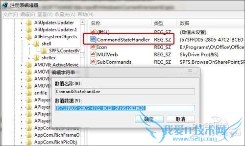 ͼ4 CommandStateHandler