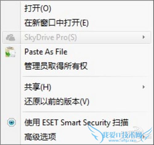 Office2013Ҽ˵SkyDrive ProΪɫ 