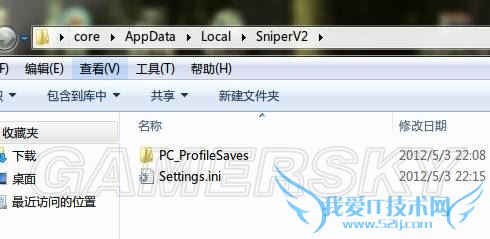 狙击精英v2分辨率黑屏解决方法