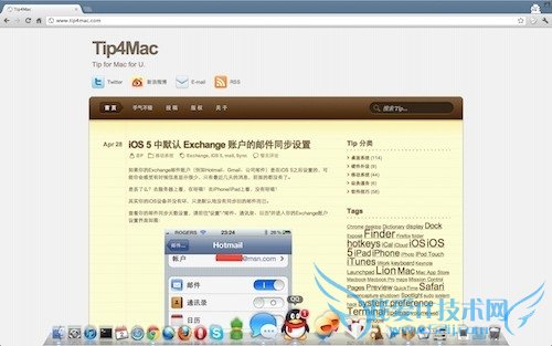  Mac OS X Lion ȫģʽµ Dock  