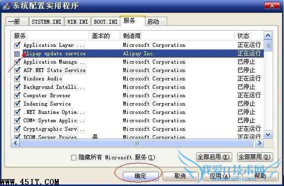 CPUռʸô죿commonua.exeʲôļ