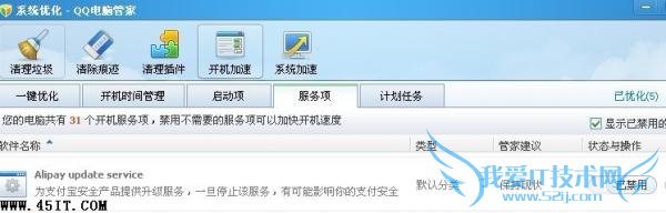 CPUռʸô죿commonua.exeʲôļ