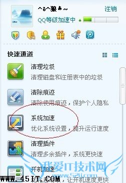 CPUռʸô죿commonua.exeʲôļ