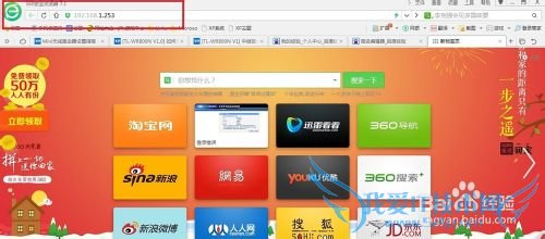 无线网信号太弱 怎么扩大无线路由器信号? 三联