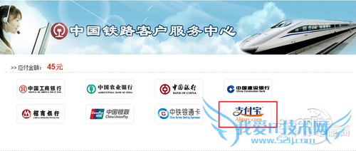 12306֧ô֧?12306֧̳