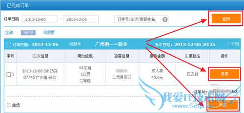 12306֧ô֧?12306֧̳