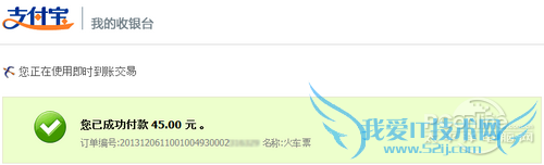 12306֧ô֧?12306֧̳