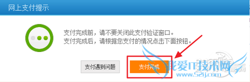 12306֧ô֧?12306֧̳