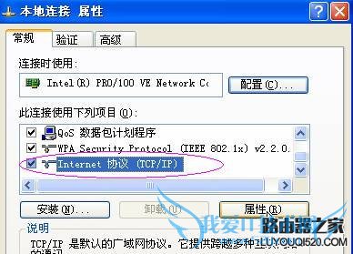 192.168.1.1打不开怎么办