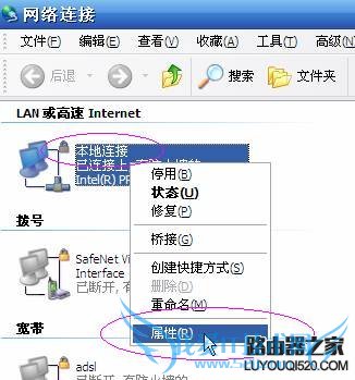 192.168.1.1打不开怎么办