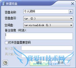 极品私人密盘新手入门教程 三联教程