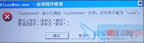 WindowsXPػʱʾriconman.exe