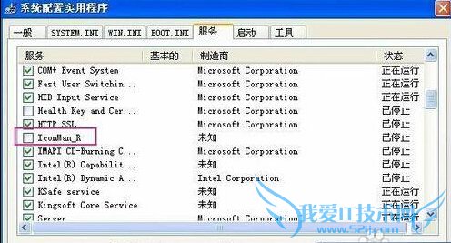 WindowsXPػʱʾriconman.exeĽ2.1