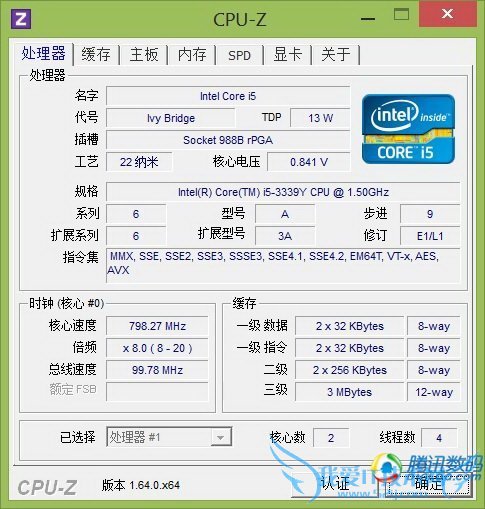 宏碁Aspire P3变形本评测 主流性能续航待提升