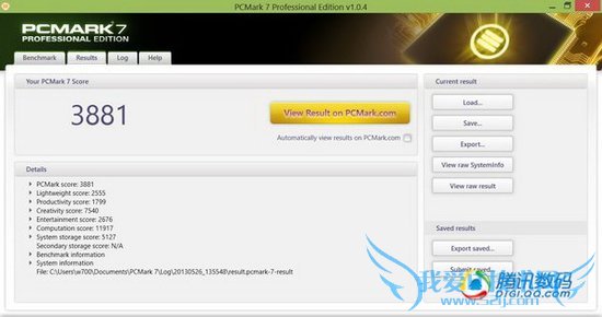 宏碁Aspire P3变形本评测 主流性能续航待提升