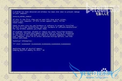 Գϲʾ 0x00000093Ľ취  