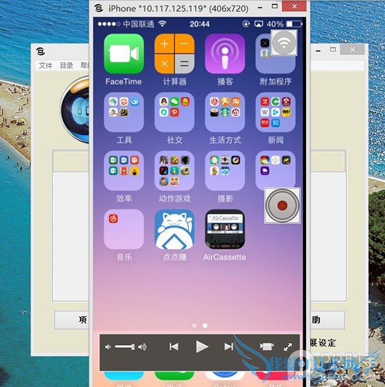  Windowsƽ̨ϸiPhone/iPad¼