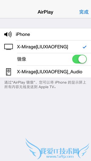  Windowsƽ̨ϸiPhone/iPad¼