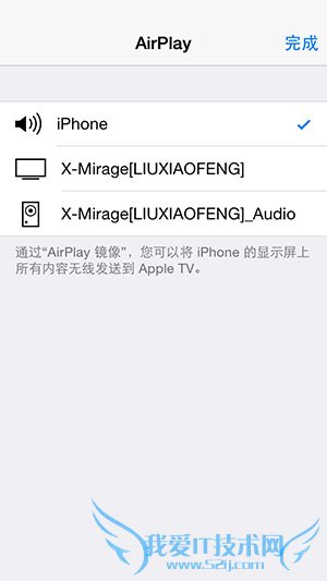 Windowsƽ̨ϸiPhone/iPad¼