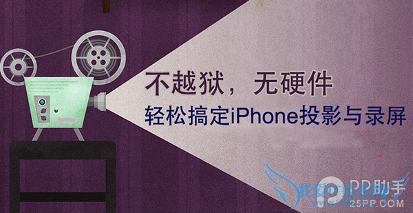 Windowsƽ̨ϸiPhone/iPad¼ 