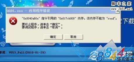 ϵͳʾڴ治Ϊread ڴд