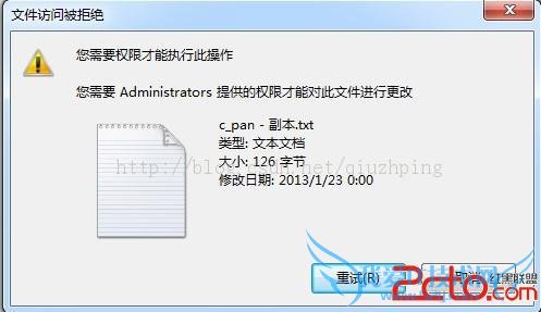 ҪadministratorsṩȨ޲޸ 