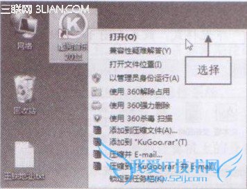 系统下载音乐播放软件的应用 三联