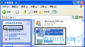 windows xpϵͳƶ͸ļļеĶַʽ 