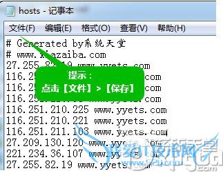 hostsļλ hostsļô޸