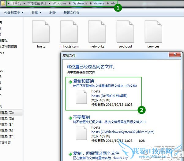 hostsļλ hostsļô޸