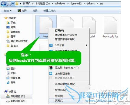 hostsļλ hostsļô޸