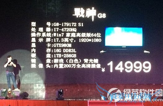 神舟战神g8的配置怎么样? 三联