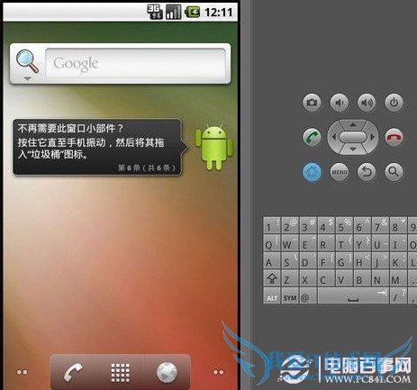 微信可以在电脑上用吗 三联