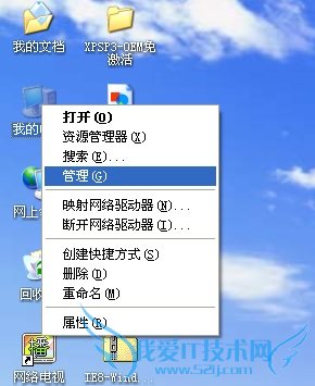 administrator账户不见了重新创建方法 三联