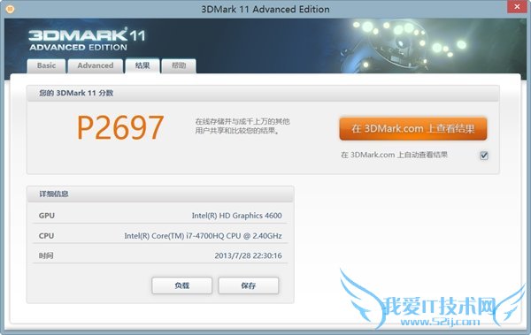 ˶N550ӰϷ ܱ뺷ĻЧ