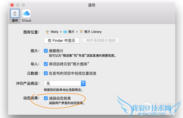 给Mac Photos 照片应用浏览照片提速 三联
