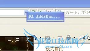 ҳʾDA AddrBar iconô 